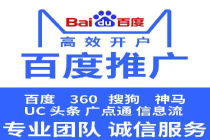 百度竞价个人开户案例：收益翻倍