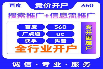 广告行业的变革者：信息流广告在视频平台的运用
